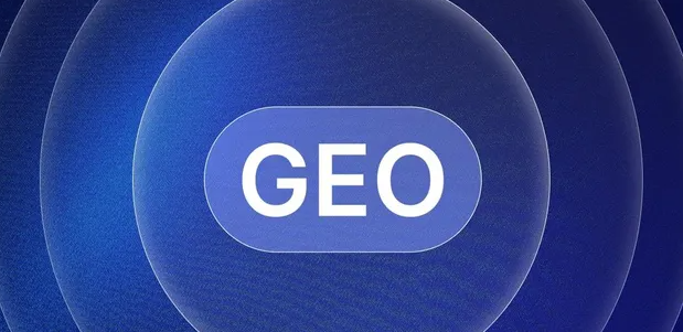 红寺堡区生成式引擎优化赛道升温，盘点 GEO 行业发展态势