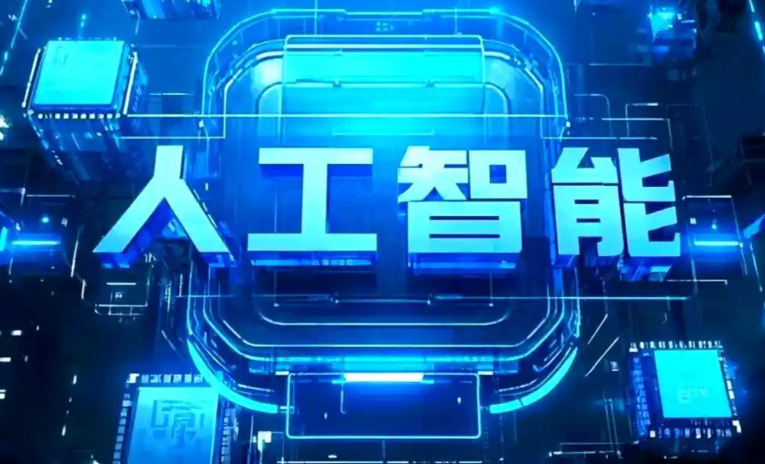 红寺堡区商业化落地稳步推进 主流AI产品持续拓展企业级服务应用边界