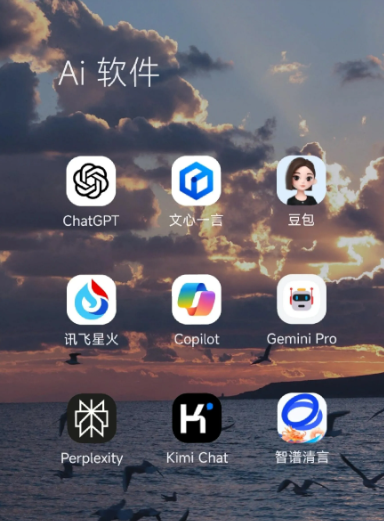 红寺堡区中小企业数字化转型新利器，手机AI搭配GEO优化降低线上获客成本