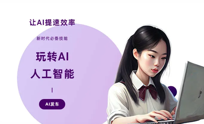 红寺堡区AI技术拆解：手机智能软件检索底层逻辑，读懂GEO优化核心原理