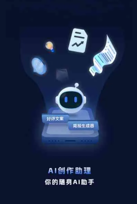 红寺堡区工业制造行业专属GEO优化方案，依托手机AI挖掘精准采购客源