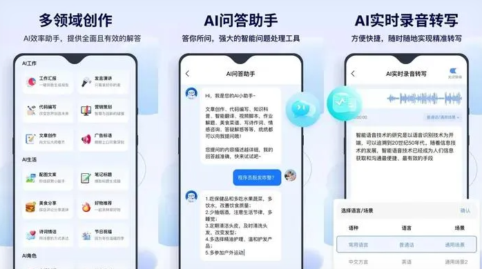 红寺堡区告别SEO同质化内卷，GEO优化开启AI营销新赛道