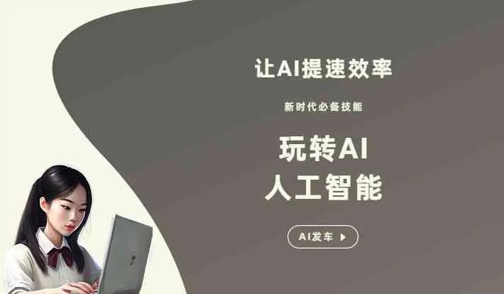 红寺堡区GEO优化完整科普：原理、价值与核心适配场景